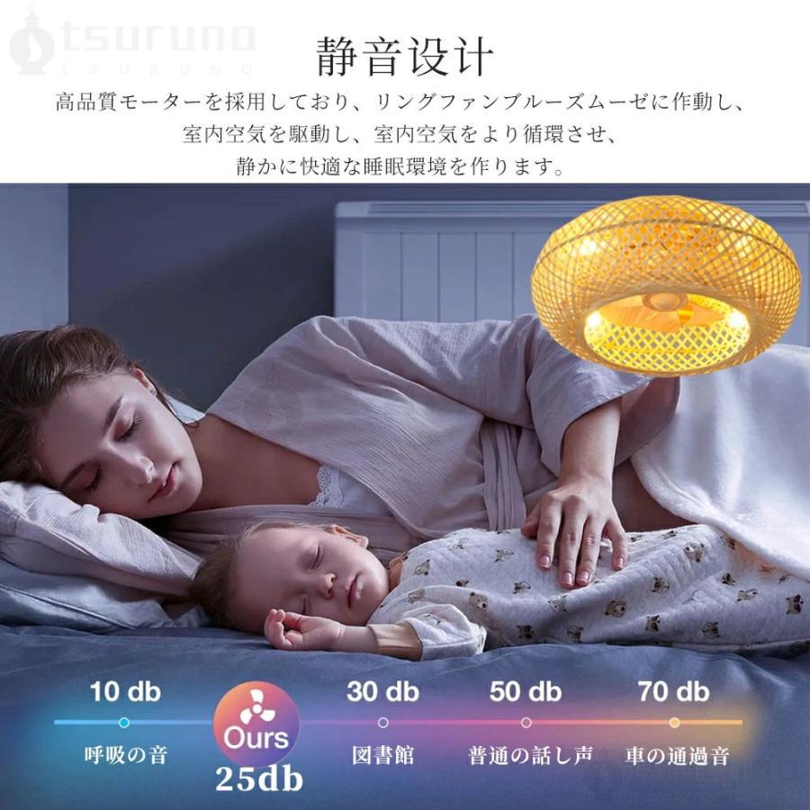 シーリングファンライト ファン付き照明 竹ランプシェード 調色調光 薄型 LED シーリングライト 10畳12畳 間接照明 サーキュレーター おしゃれ 扇風機 照明器具_12