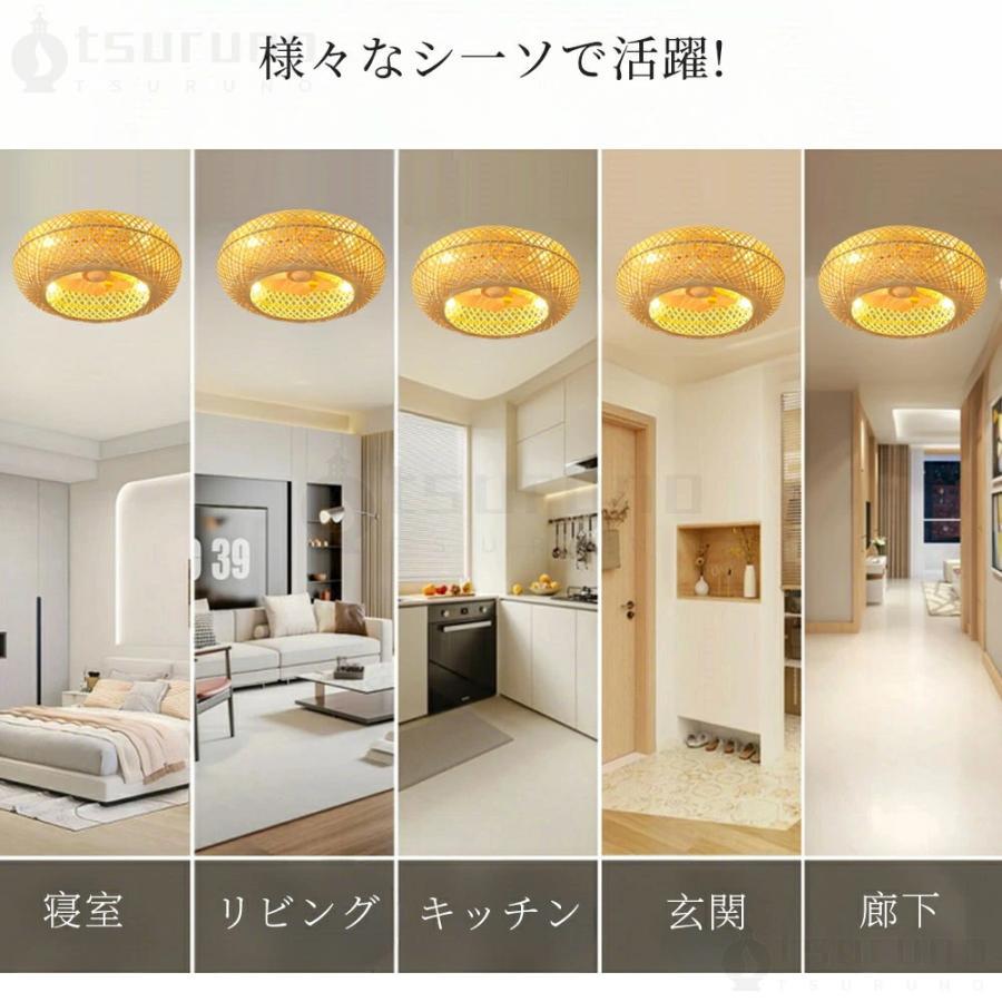 シーリングファンライト ファン付き照明 竹ランプシェード 調色調光 薄型 LED シーリングライト 10畳12畳 間接照明 サーキュレーター おしゃれ 扇風機 照明器具_13