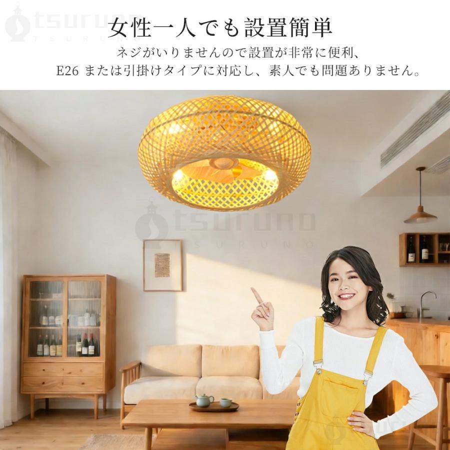 シーリングファンライト ファン付き照明 竹ランプシェード 調色調光 薄型 LED シーリングライト 10畳12畳 間接照明 サーキュレーター おしゃれ 扇風機 照明器具_14