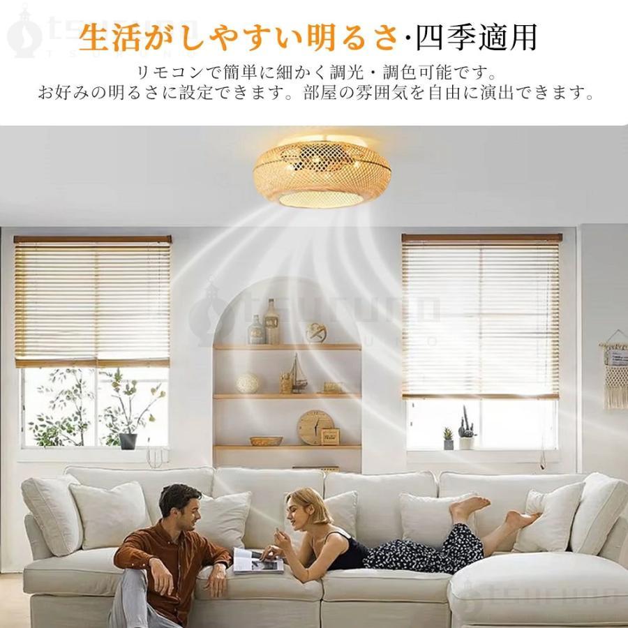 シーリングファンライト ファン付き照明 竹ランプシェード 調色調光 薄型 LED シーリングライト 10畳12畳 間接照明 サーキュレーター おしゃれ 扇風機 照明器具_2