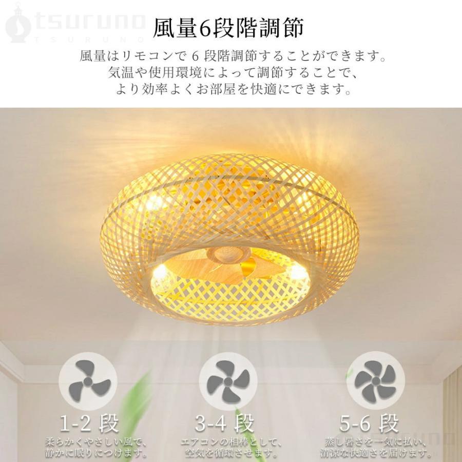 シーリングファンライト ファン付き照明 竹ランプシェード 調色調光 薄型 LED シーリングライト 10畳12畳 間接照明 サーキュレーター おしゃれ 扇風機 照明器具_7