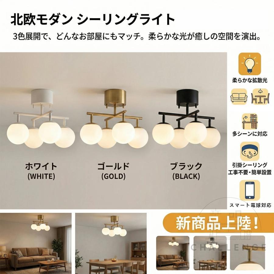 ライト・照明 3個セット原木色シーリングライト led 照明器具6畳超薄