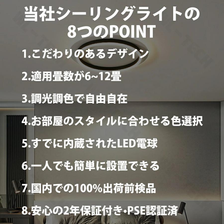 【5年保証】 シーリングライト 間接照明 アッパーライト 天井照明 電気 調光調色 リモコン操作 北欧 寝室 リビング 照明 明るい LED シンプル 6畳 8畳 10畳 12畳_1
