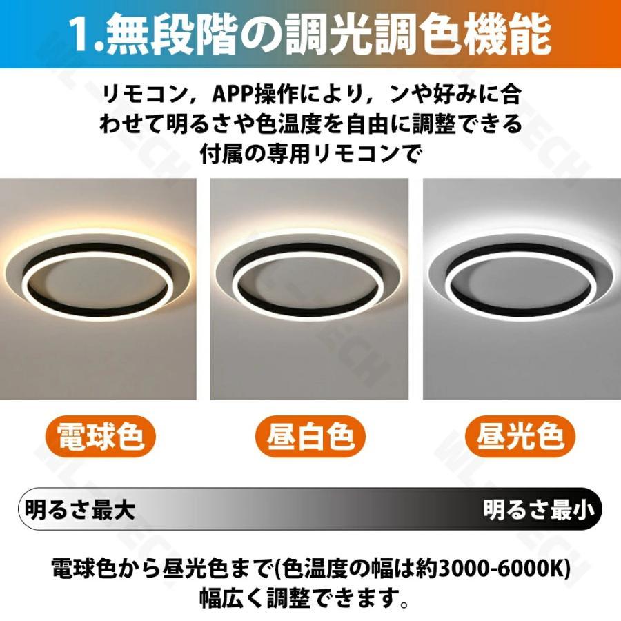 【5年保証】 シーリングライト 間接照明 アッパーライト 天井照明 電気 調光調色 リモコン操作 北欧 寝室 リビング 照明 明るい LED シンプル 6畳 8畳 10畳 12畳_2