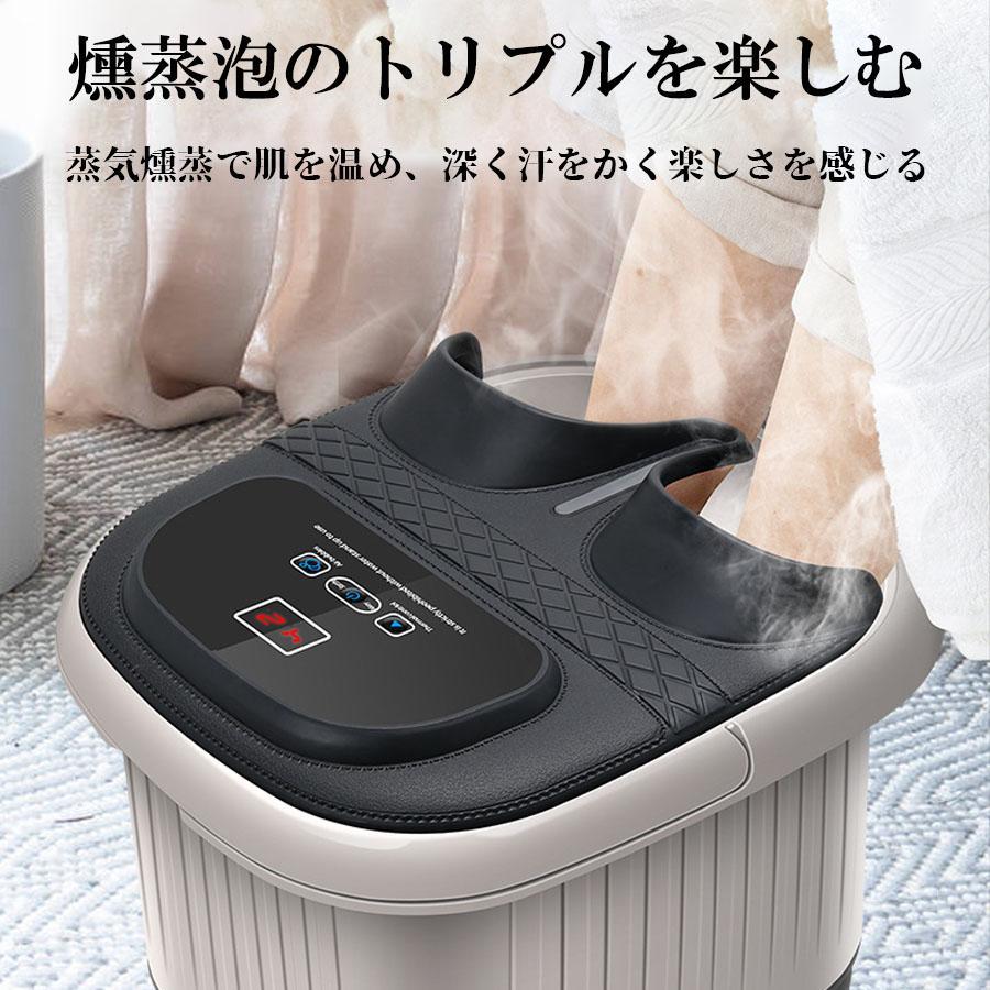 足湯器 フットバス 電気加熱 マッサージ 足湯 自動加熱保温 フット