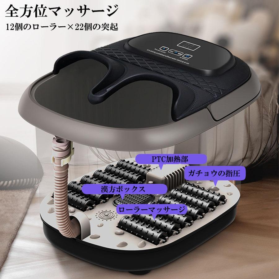 足湯器 フットバス 電気加熱 マッサージ 足湯 自動加熱保温 フット