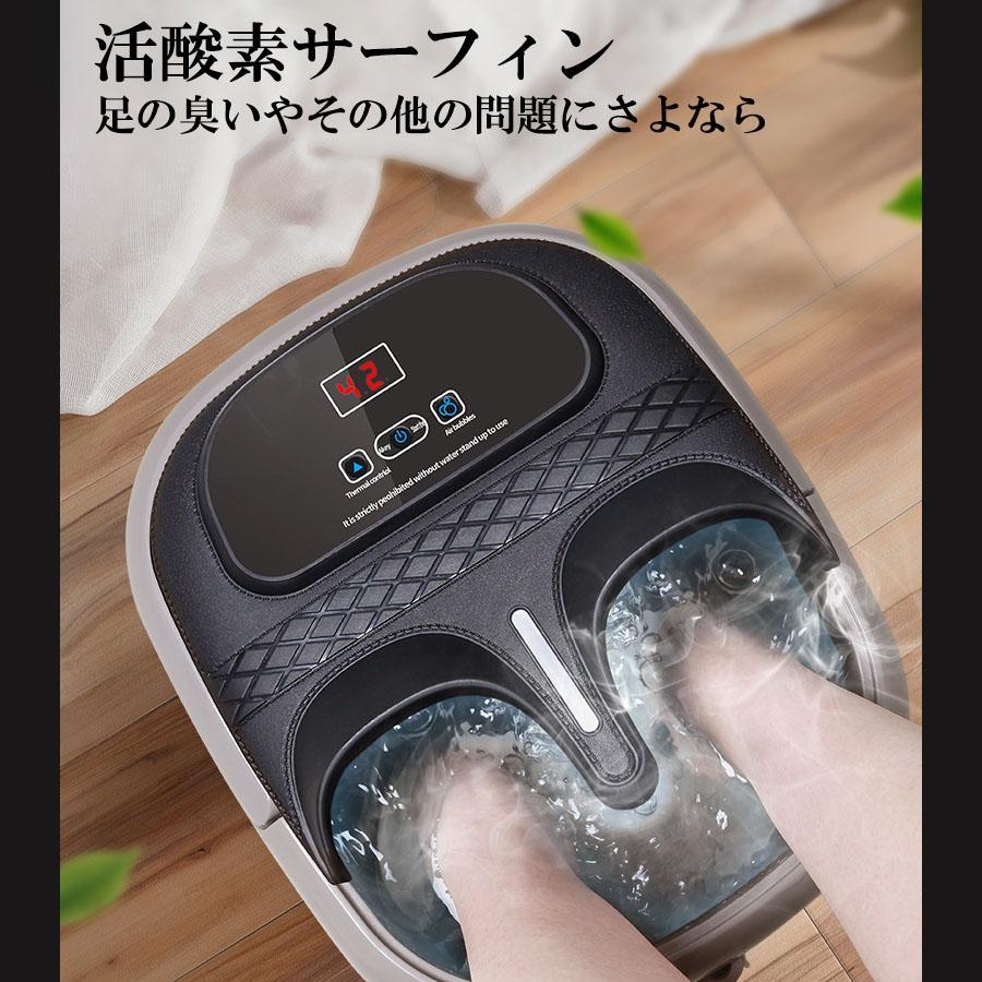 足湯器 フットバス 電気加熱 マッサージ 足湯 自動加熱保温 フット