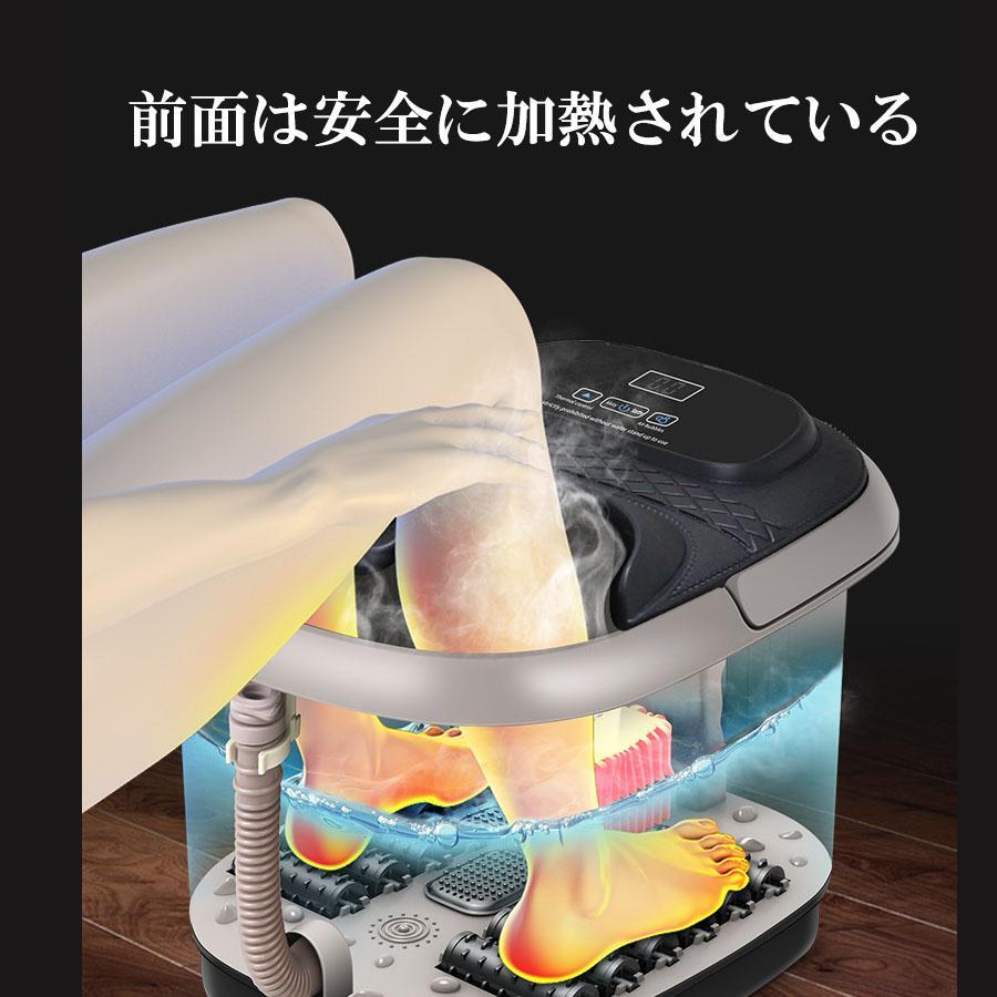 足湯器 フットバス 電気加熱 マッサージ 足湯 自動加熱保温 フット