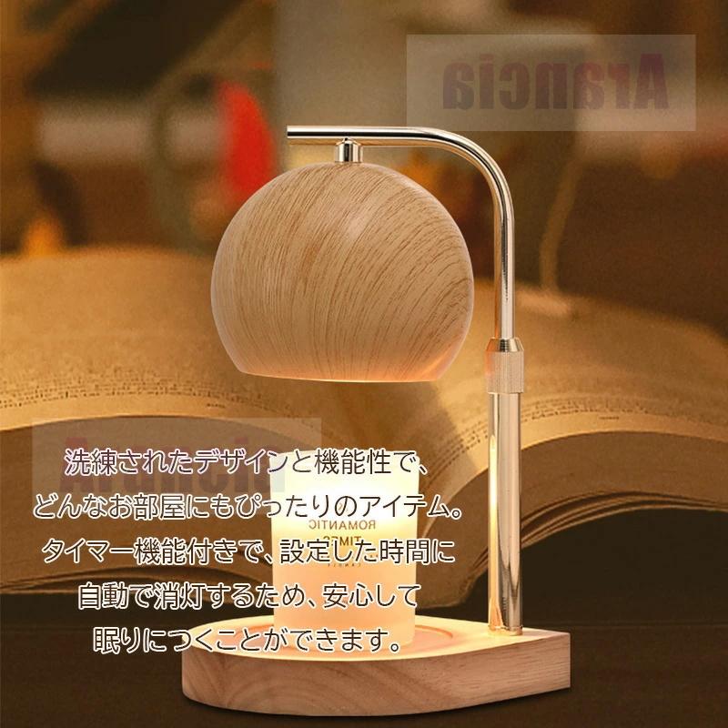 Yoshimi アクメファニチャー アポテーケフレグランスオイルバーナー