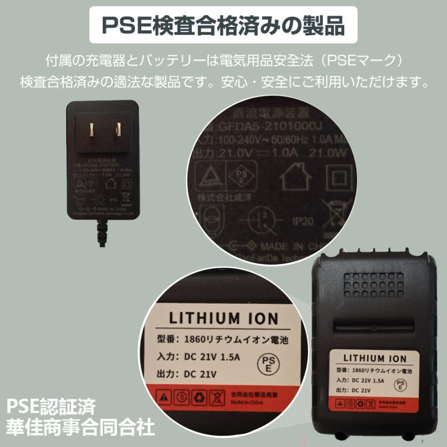 高圧洗浄機 充電式 コードレス マキタバッテリー対応 大容量バッテリー