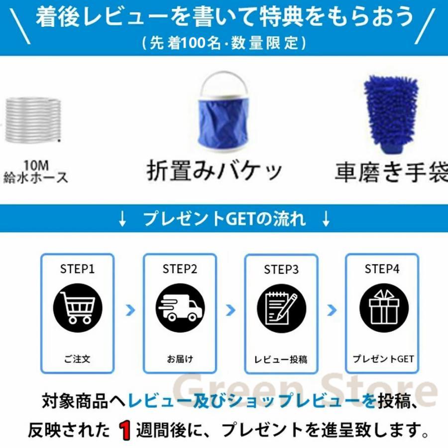 高圧洗浄機 充電式 コードレス マキタバッテリー対応 大容量バッテリー