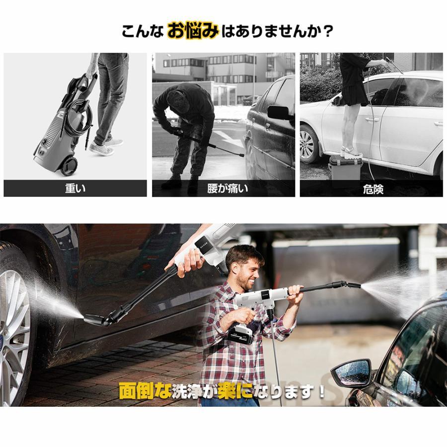 高圧洗浄機 充電式 コードレス マキタバッテリー対応 大容量バッテリー