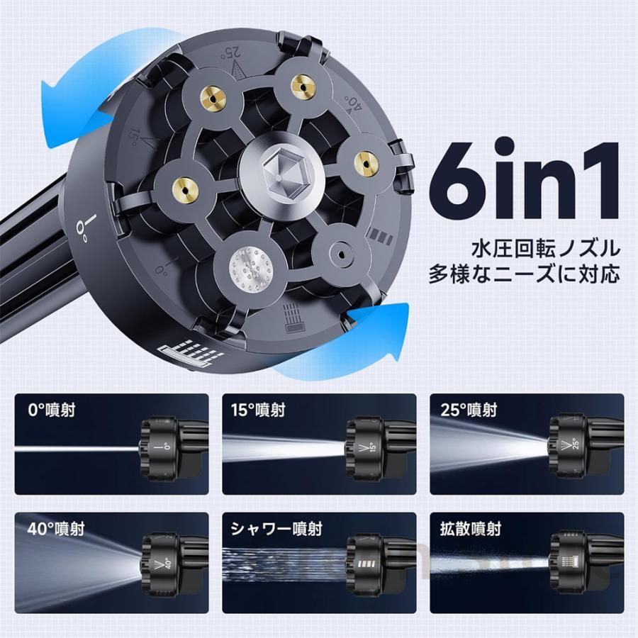 516高圧洗浄機 コードレス 充電式 6in1ノズル コンパクト 収納ケース Amazon | 高圧洗浄機 コードレス 充電式 6in1ノズル 21V バッテリー付