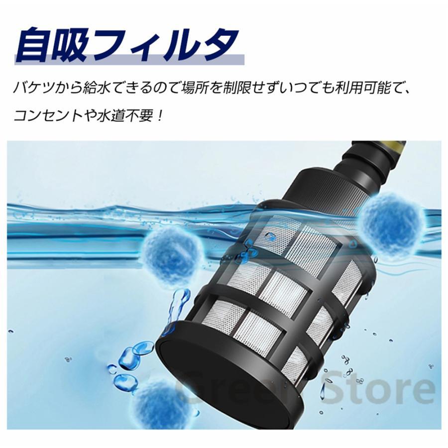 高圧洗浄機 充電式 コードレス マキタバッテリー対応 大容量バッテリー