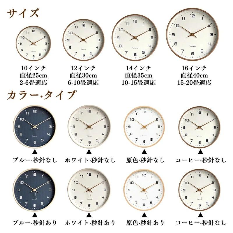 壁掛け時計 電波時計 掛け時計 おしゃれ 北欧 時計 壁掛け 掛時計 かべ