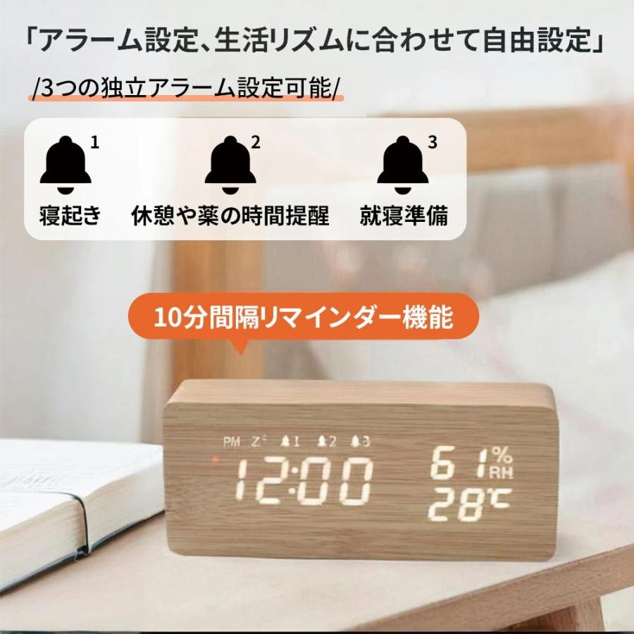 電波時計 置時計 目覚まし時計 デジタル時計 木目調 コードレス