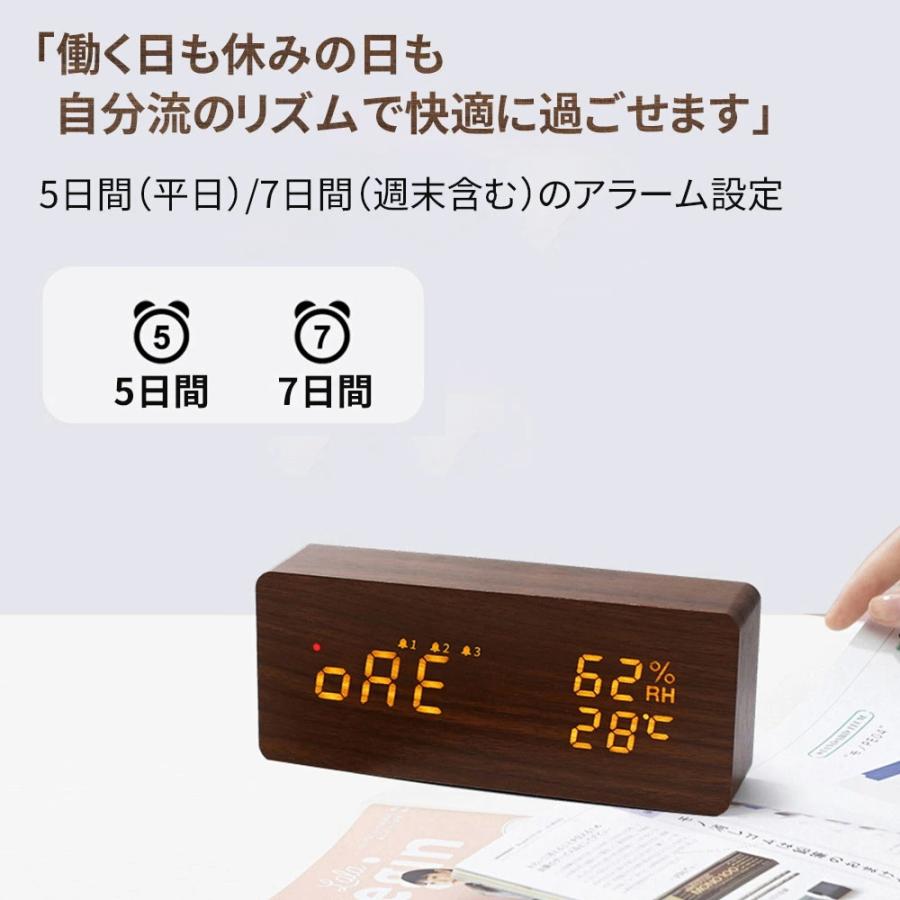 電波時計 置時計 目覚まし時計 デジタル時計 木目調 コードレス