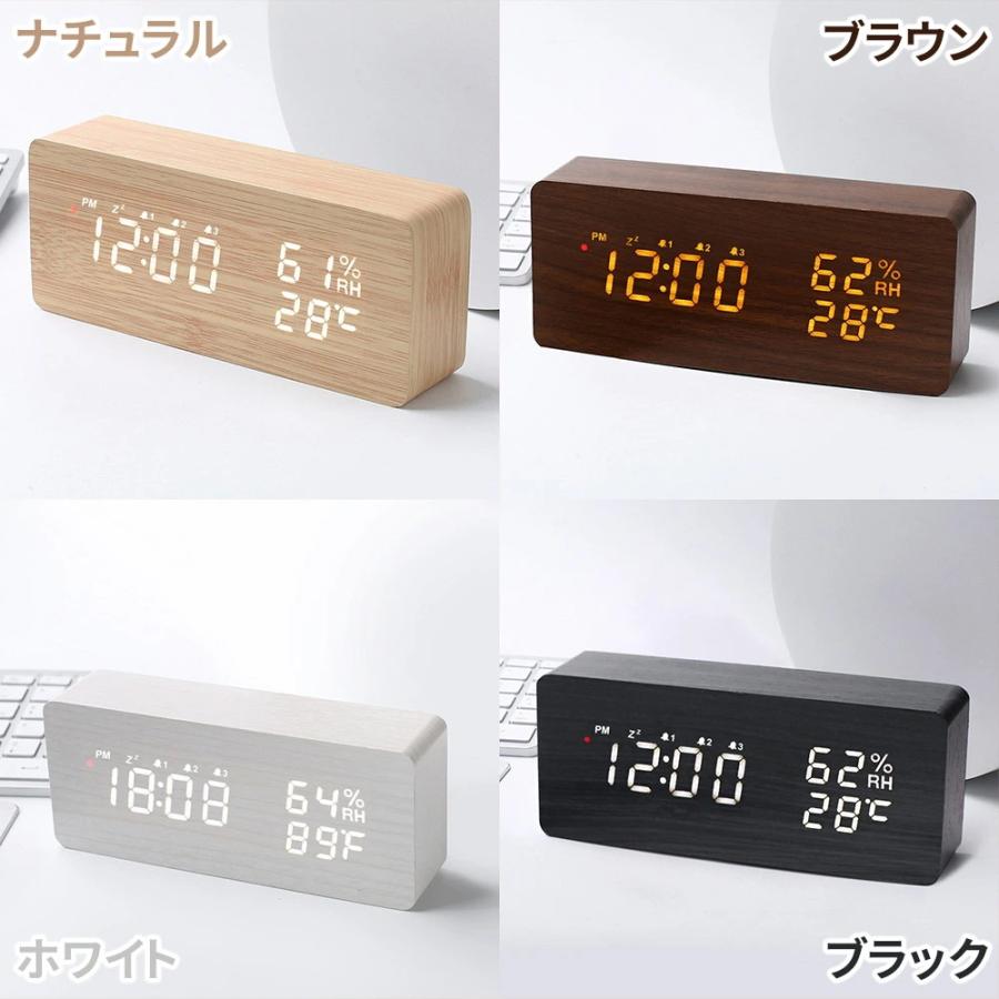 電波時計 置時計 目覚まし時計 デジタル時計 木目調 コードレス