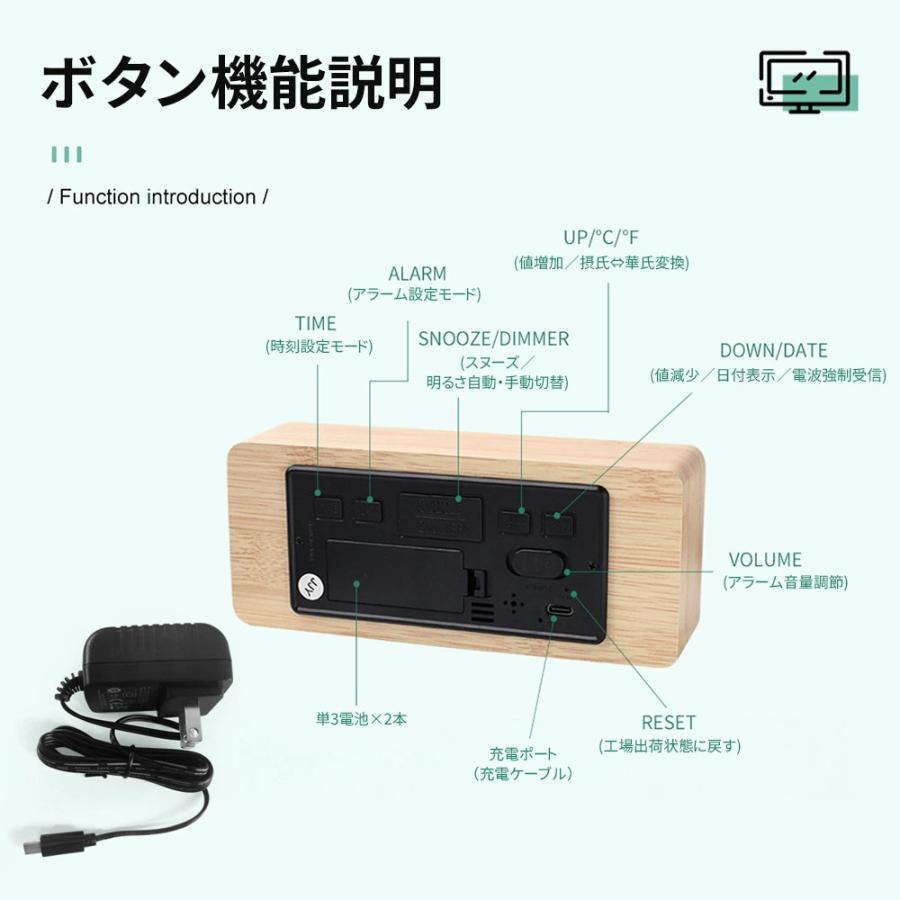電波時計 置時計 目覚まし時計 デジタル時計 木目調 コードレス