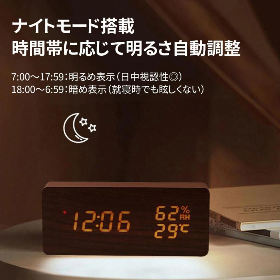 電波時計 置時計 目覚まし時計 デジタル時計 木目調 コードレス
