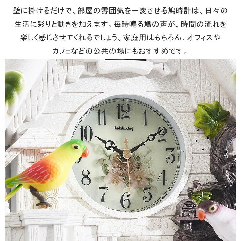 鳩時計 振り子 掛け時計 北欧 オシャレ 壁掛け ハト時計 おしゃれ