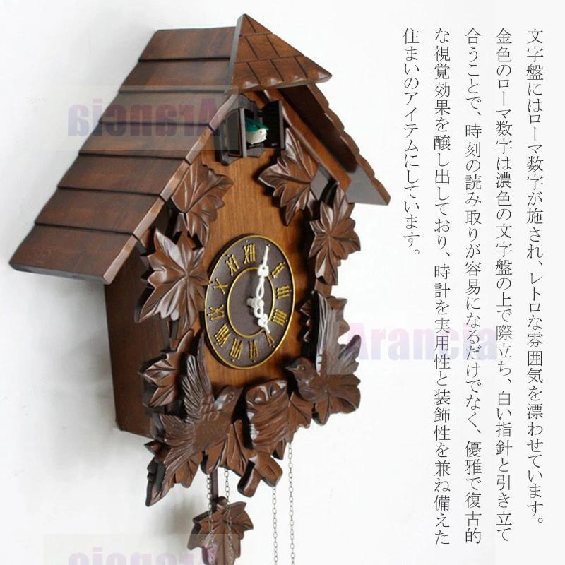 鳩時計 壁掛け 木製 振り子時計 北欧 オシャレ 掛け時計 カッコー時計