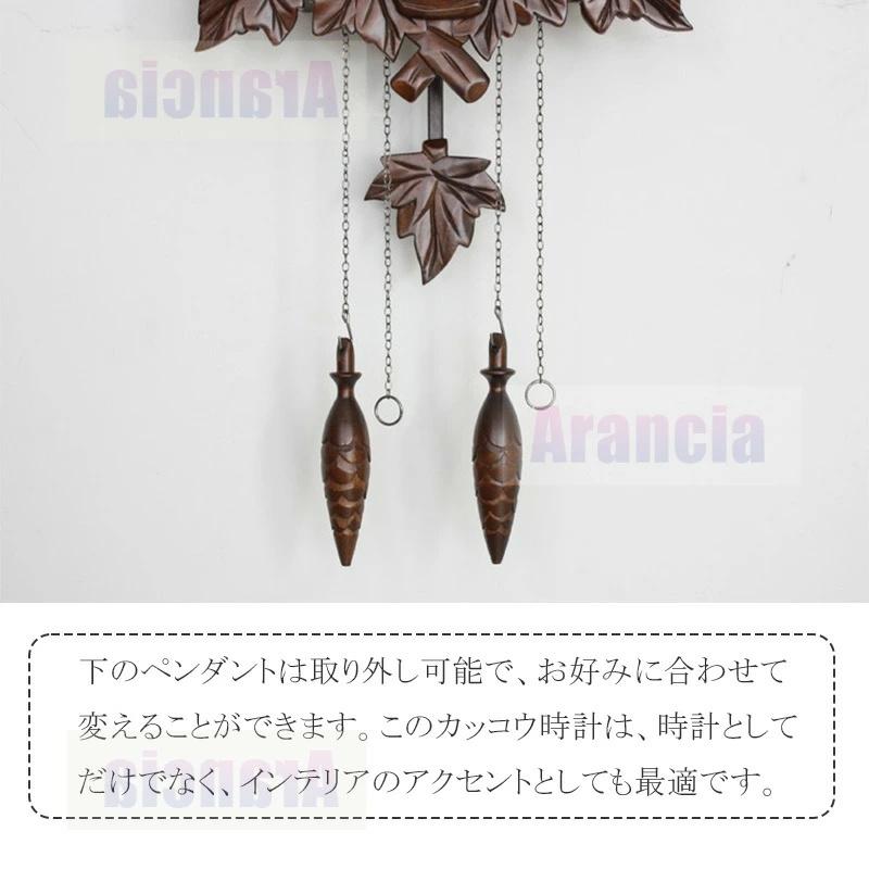 ジャンク品 セイコー クオーツ 鳩時計 カッコー時計 振り子時計 掛時計