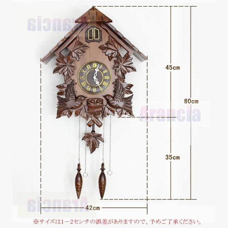 鳩時計 壁掛け 木製 振り子時計 北欧 オシャレ 掛け時計 カッコー時計