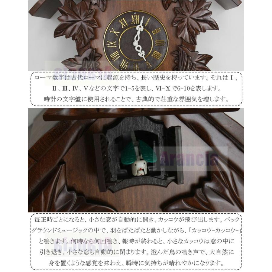 鳩時計 壁掛け 木製 振り子時計 北欧 オシャレ 掛け時計 カッコー時計