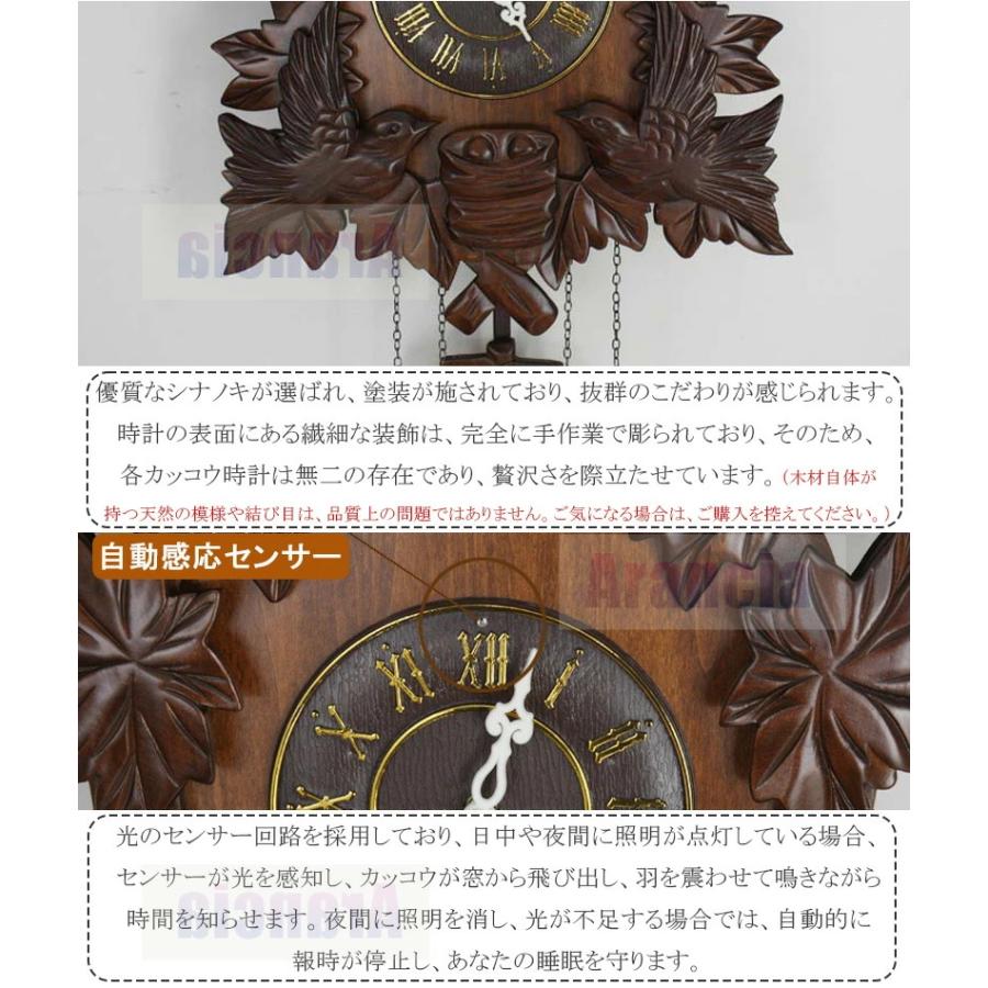鳩時計 壁掛け 木製 振り子時計 北欧 オシャレ 掛け時計 カッコー時計