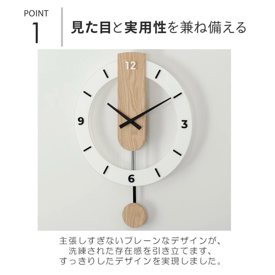 壁掛け時計 木製 振り子時計 リビング おしゃれ 大型 非電波時計