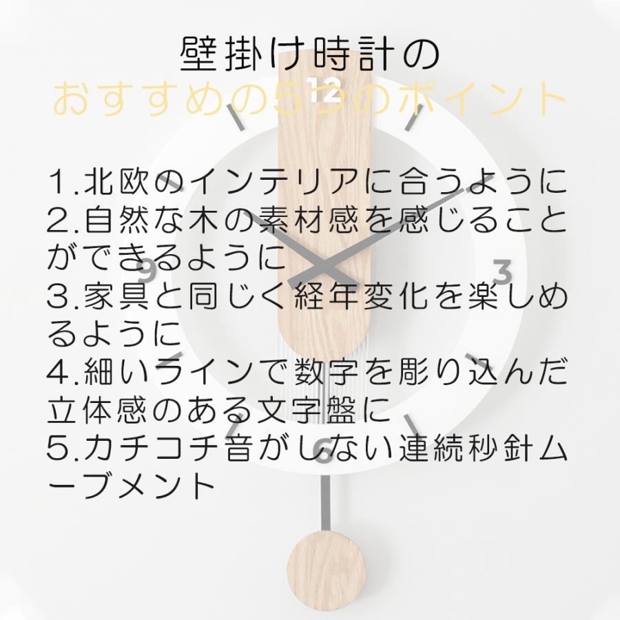 壁掛け時計 木製 振り子時計 リビング おしゃれ 大型 非電波時計