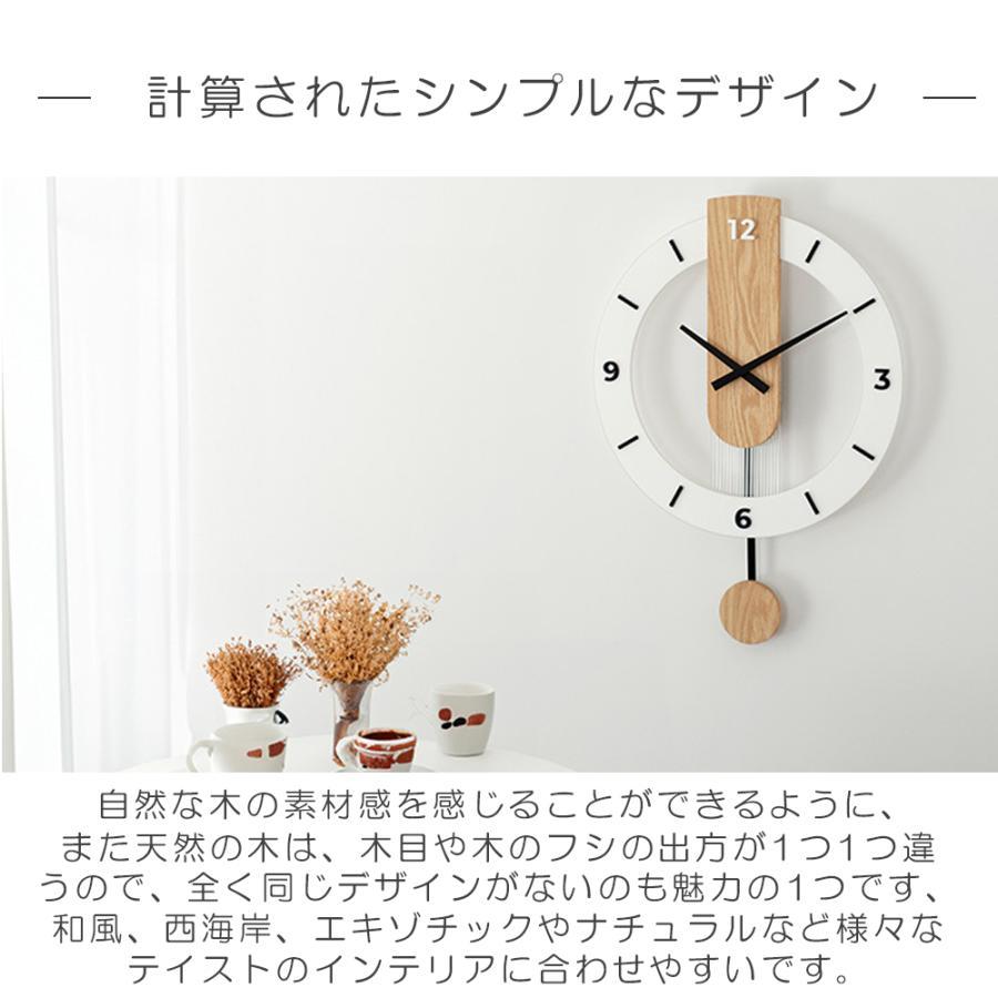 壁掛け時計 木製 振り子時計 リビング おしゃれ 大型 非電波時計