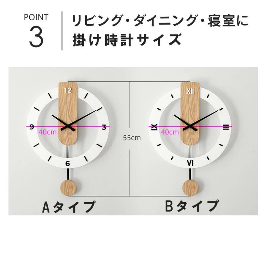 壁掛け時計 木製 振り子時計 リビング おしゃれ 大型 非電波時計