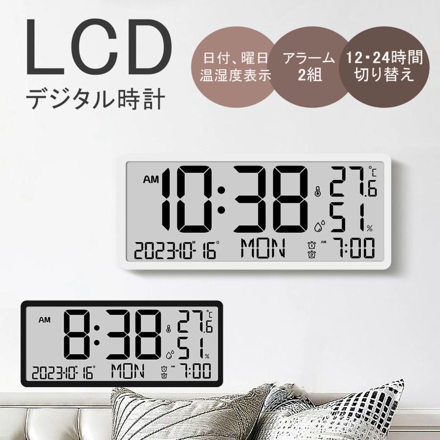 デジタル 時計 壁掛け 大型 LCD 置き時計 電池式 壁掛け時計 デジタル