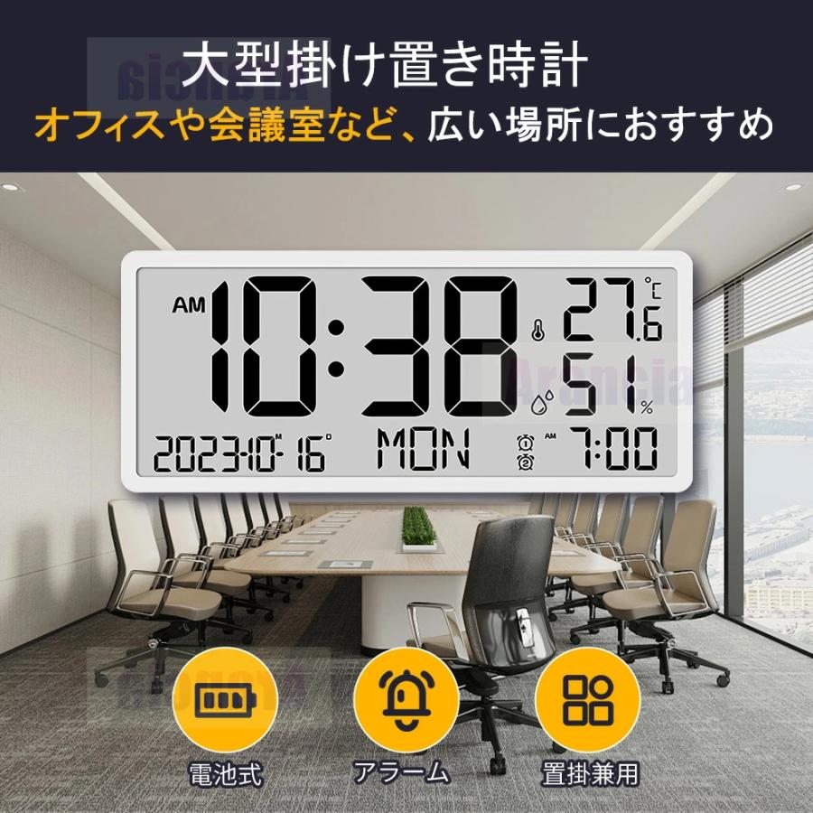 大型の置き時計 デジタル 時計 壁掛け 大型 LCD 置き時計 電池式 壁掛け時計 デジタル