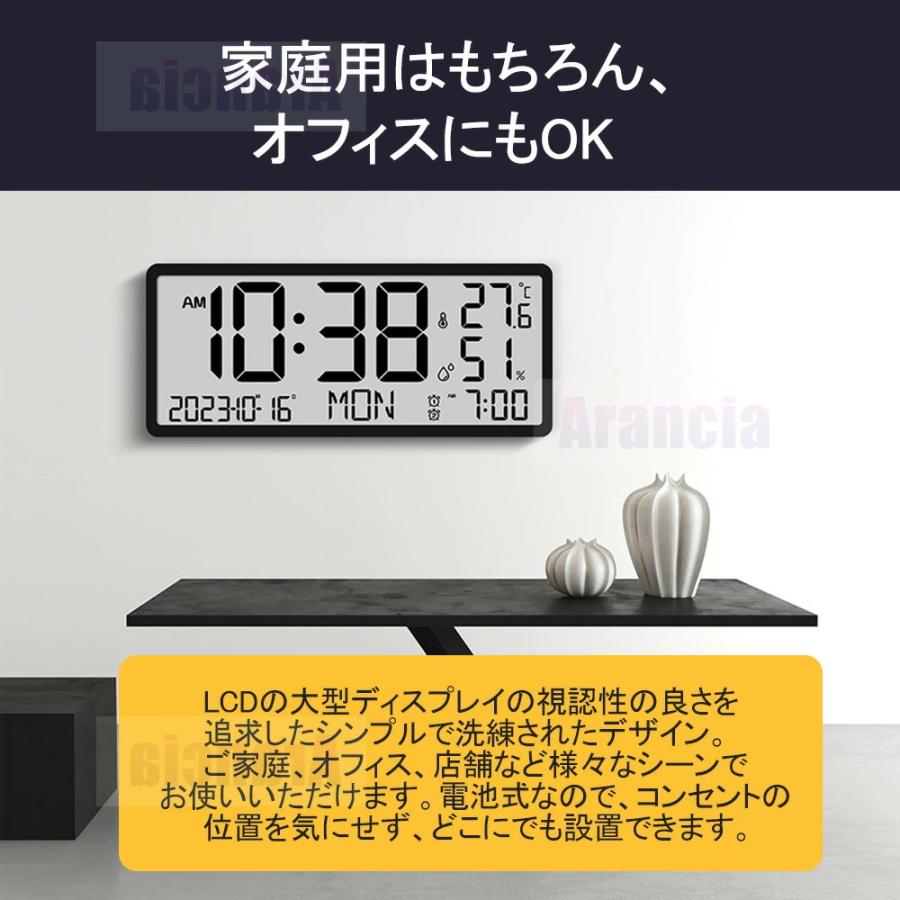 デジタル 時計 壁掛け 大型 LCD 置き時計 電池式 壁掛け時計 デジタル