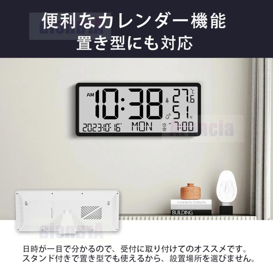 デジタル 時計 壁掛け 大型 LCD 置き時計 電池式 壁掛け時計 デジタル