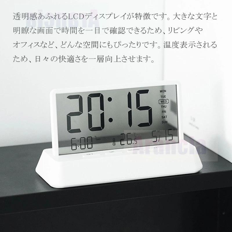 デジタル時計 置き時計 電池式 LCD デジタル 時計 日付 おしゃれ