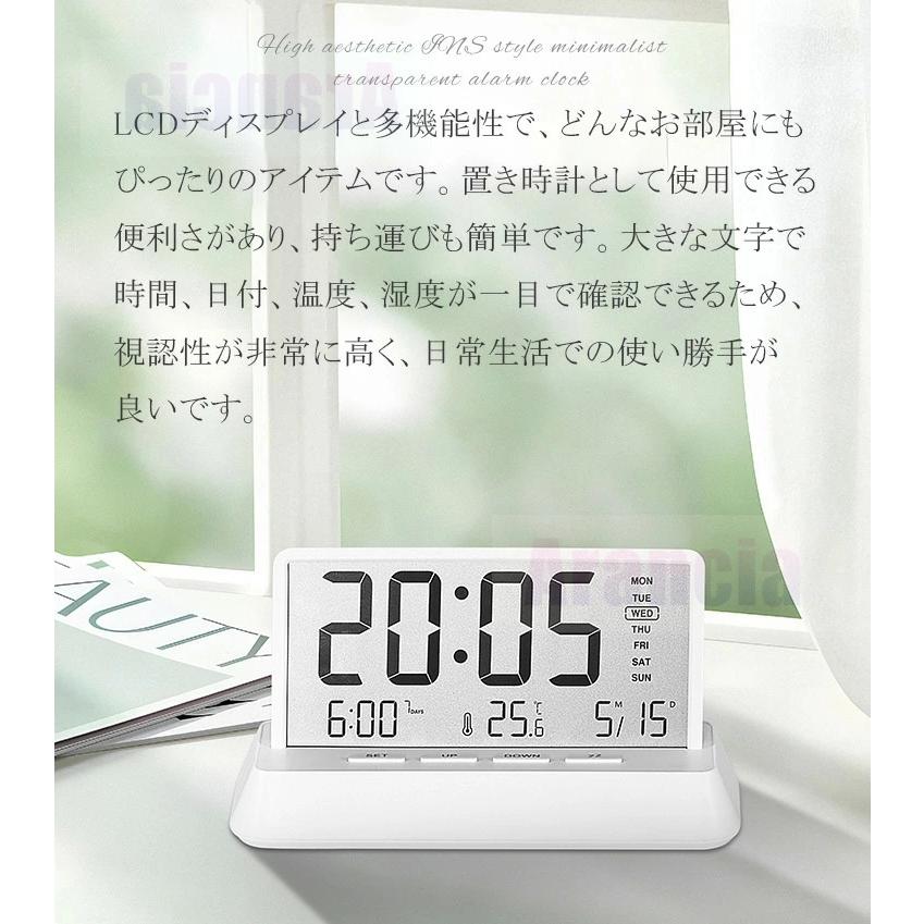 デジタル時計 置き時計 電池式 LCD デジタル 時計 日付 おしゃれ