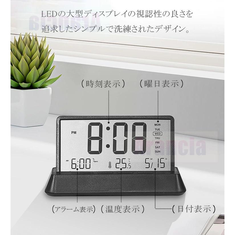 デジタル時計 置き時計 電池式 LCD デジタル 時計 日付 おしゃれ