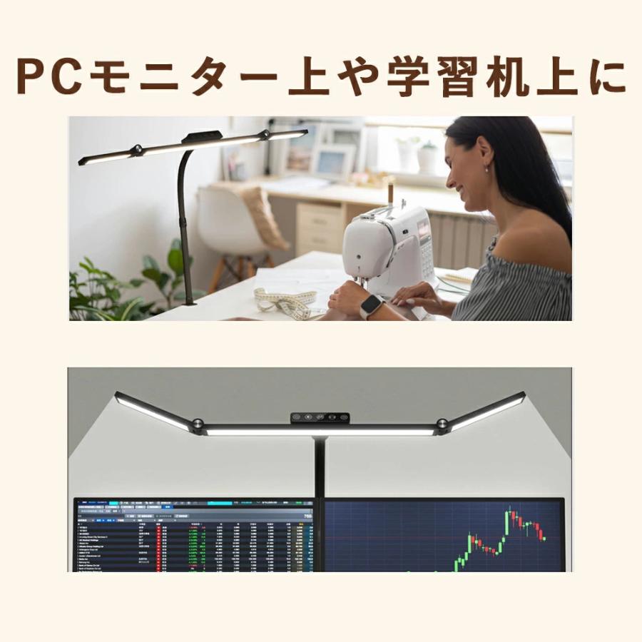 デスクライト LED クランプ式 電気スタンド 卓上 調光 調色 3灯 70cm