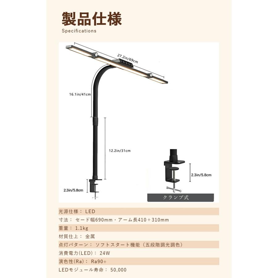 デスクライト LED クランプ式 電気スタンド 卓上 調光 調色 3灯 70cm