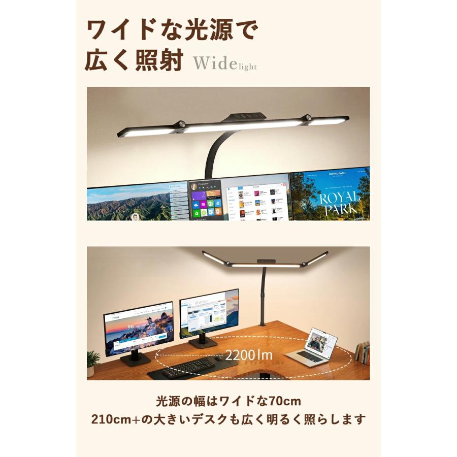 デスクライト LED クランプ式 電気スタンド 卓上 調光 調色 3灯 70cm
