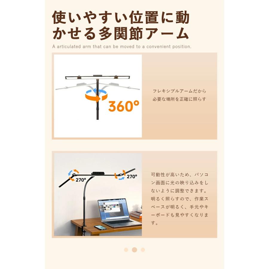 デスクライト LED クランプ式 電気スタンド 卓上 調光 調色 3灯 70cm