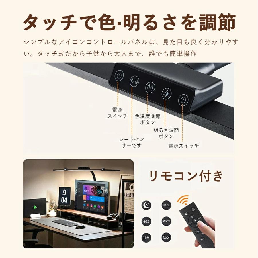 デスクライト LED クランプ式 電気スタンド 卓上 調光 調色 3灯 70cm