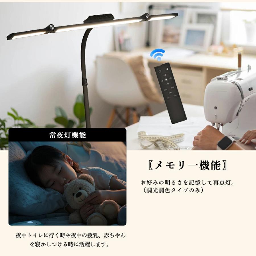 デスクライト LED クランプ式 電気スタンド 卓上 調光 調色 3灯 70cm