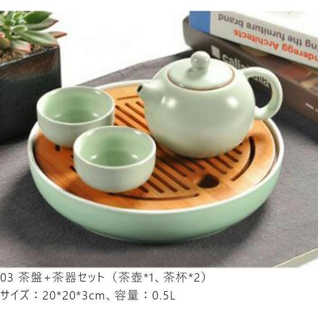茶道具 中国茶道具 茶器セット 陶器 急須セット 工夫茶 茶芸 茶道具 中国茶道具 茶器セット 陶器 急須セット 工夫茶 茶芸