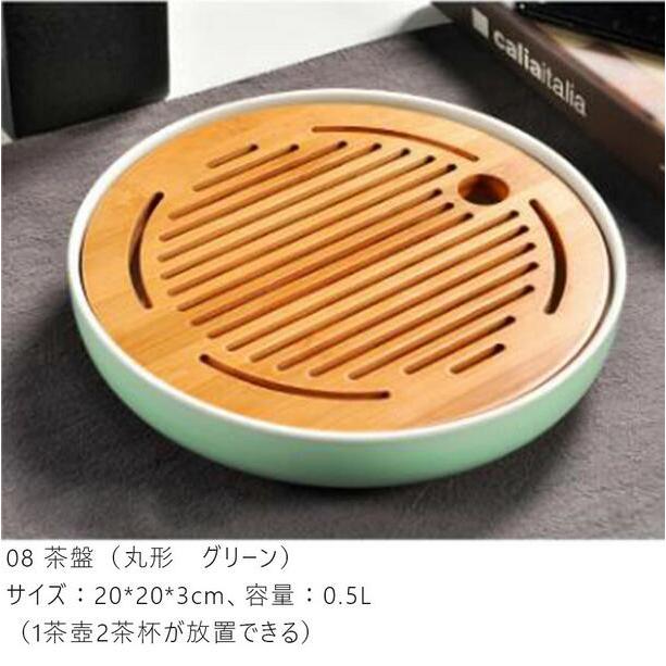 茶道具 中国茶道具 茶器セット 陶器 急須セット 工夫茶 茶芸 茶道具 中国茶道具 茶器セット 陶器 急須セット 工夫茶 茶芸