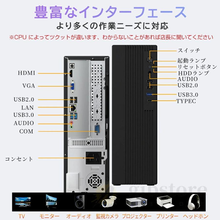 レノボ　ミニPC　Windows11　オフィス付き　SSD256GB　初期設定 ミニPC 新品 Windows11 ミニパソコン mini pc office付き 4K